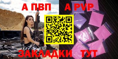 амф Обь