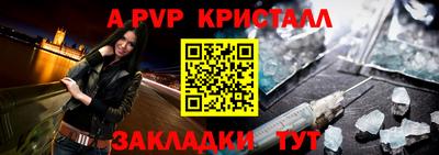 амф Обь