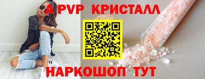 эйфоретик Нягань