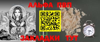 амф Обь