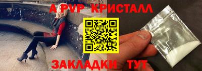 марихуана Обнинск