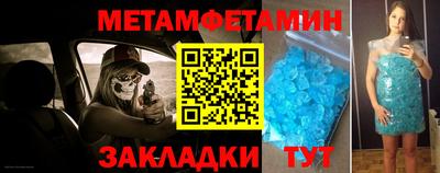 амф Обь