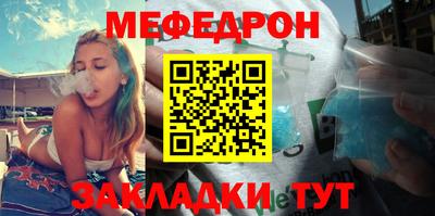 марихуана Обнинск