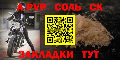 марихуана Обнинск