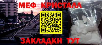 амф Обь