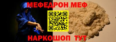 эйфоретик Нягань