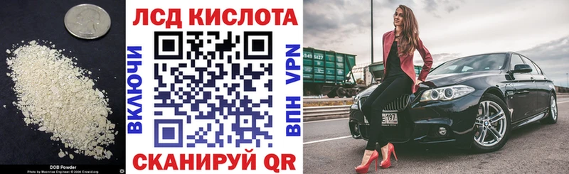 blacksprut ссылка  Новотроицк  ЛСД экстази ecstasy 