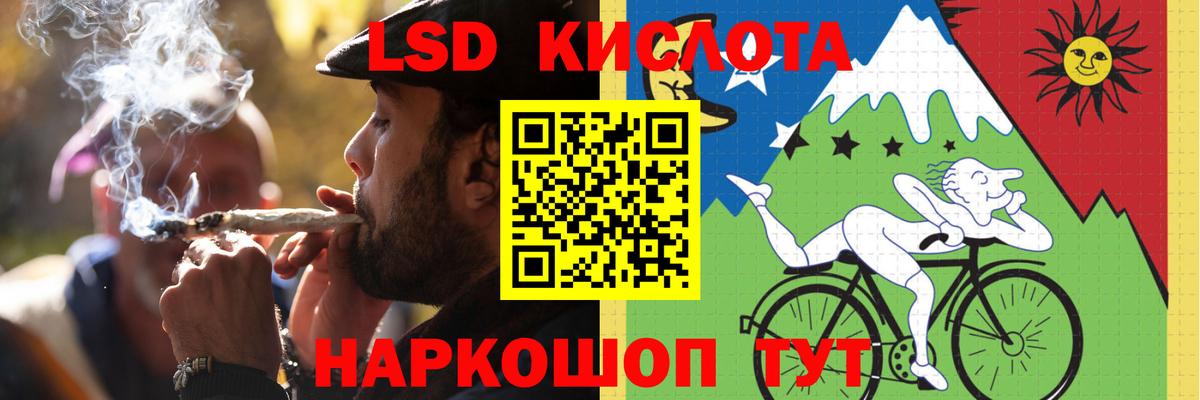 ЛСД экстази  Лсд 25 экстази кислота  Новотроицк  Вход с VPN  LSD-25 экстази ecstasy 