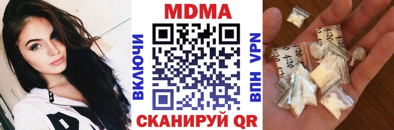 как найти   Новотроицк  МДМА crystal 