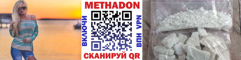 кракен ссылки  Новотроицк  МЕТАДОН мёд 
