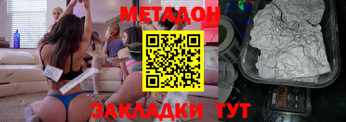 НБОМе Новотроицк
