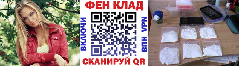Первитин кристалл Новотроицк
