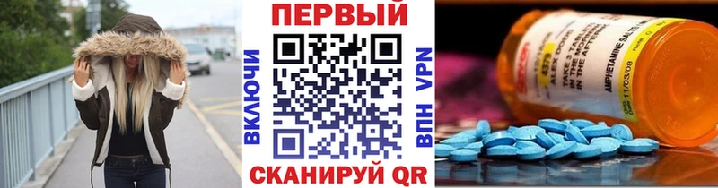 Метамфетамин Methamphetamine  Новотроицк 