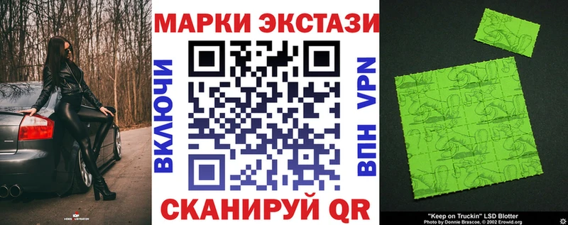 Марки 25I-NBOMe 1500мкг  ОМГ ОМГ как зайти  Новотроицк 