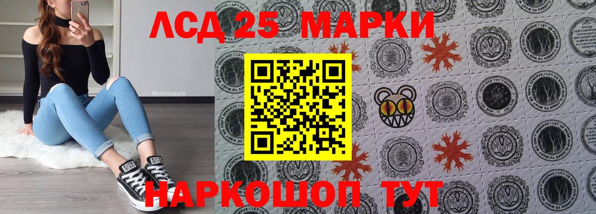 Марки NBOMe 1,8мг  Марки NBOMe 1,8мг  Марки N-bome  Новотроицк  Вход с VPN 