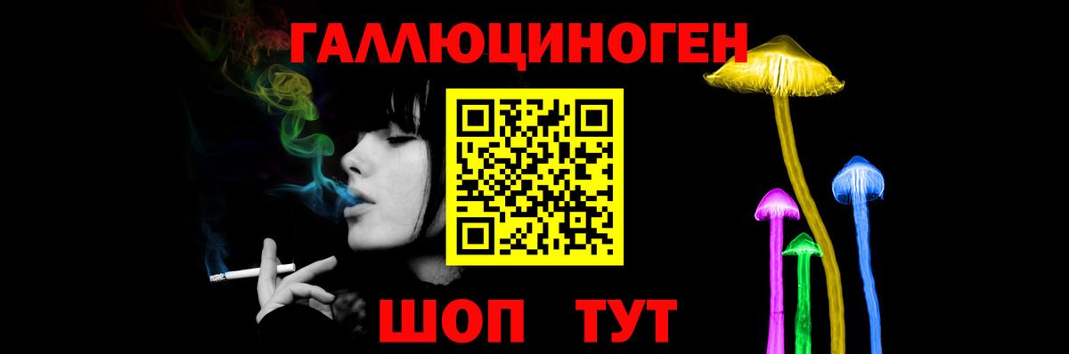 АМФЕТАМИН   Кокаин  MDMA  Меф кристаллы  Новотроицк  Вход с VPN 