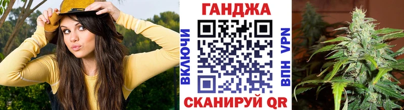 Каннабис OG Kush Новотроицк