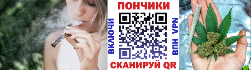 Канабис SATIVA & INDICA  Новотроицк 